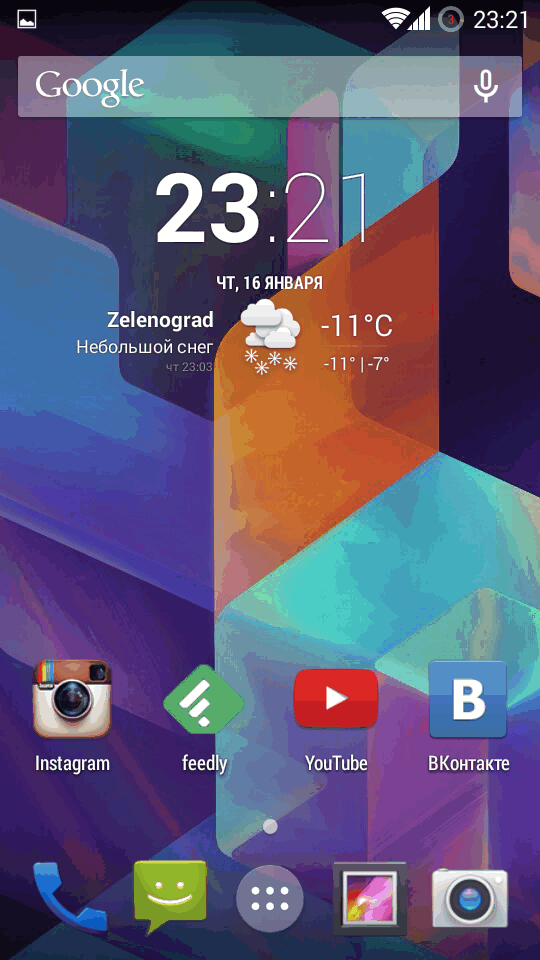 Прошивка Sony Xperia P на CyanogenMod 11