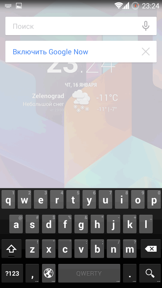 Прошивка Sony Xperia P на CyanogenMod 11