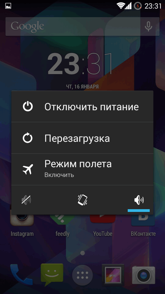 Прошивка Sony Xperia P на CyanogenMod 11
