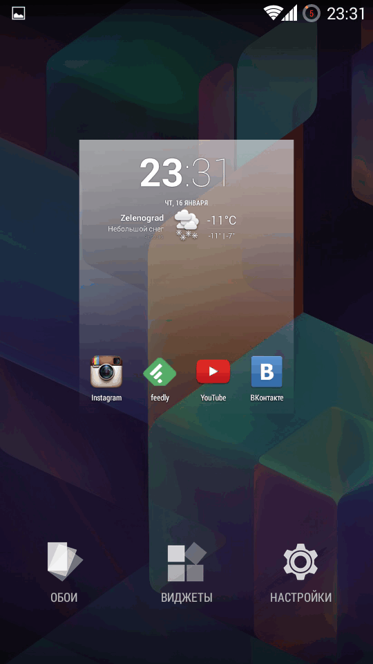 Прошивка Sony Xperia P на CyanogenMod 11