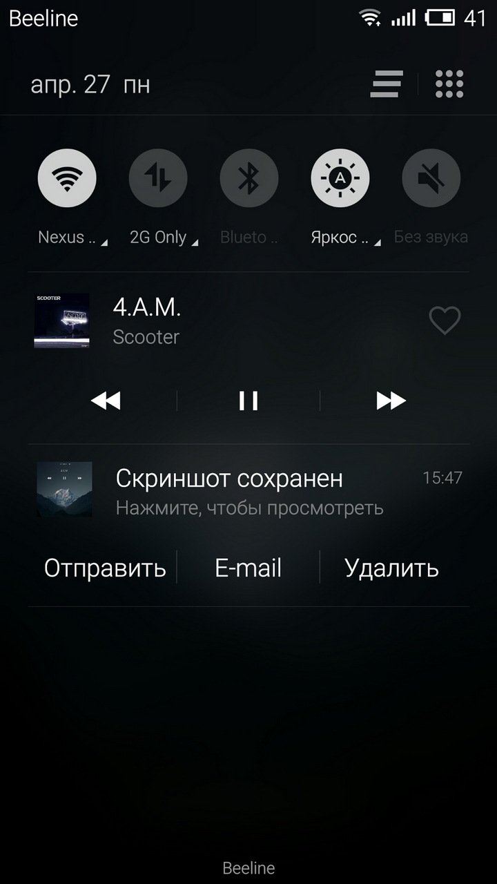Обзор прошивки Flyme OS 4.1.3R