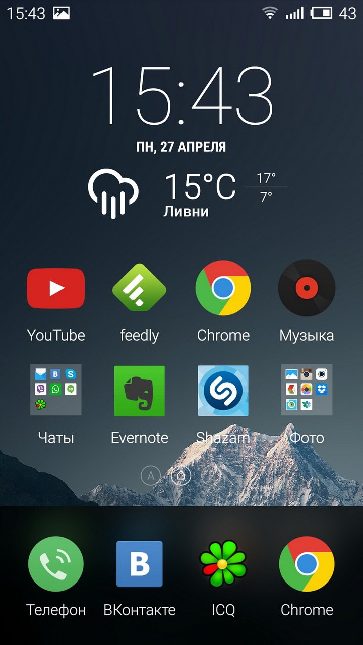 Обзор прошивки Flyme OS 4.1.3R
