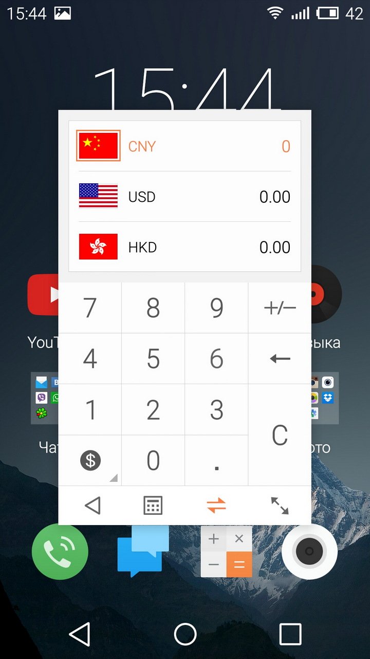 Обзор прошивки Flyme OS 4.1.3R