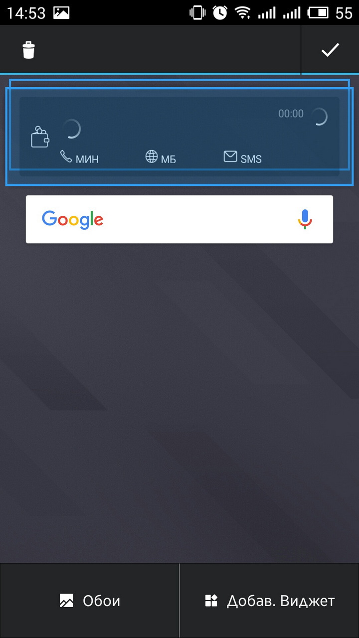 Домашний экран Yahoo Aviate Launcher