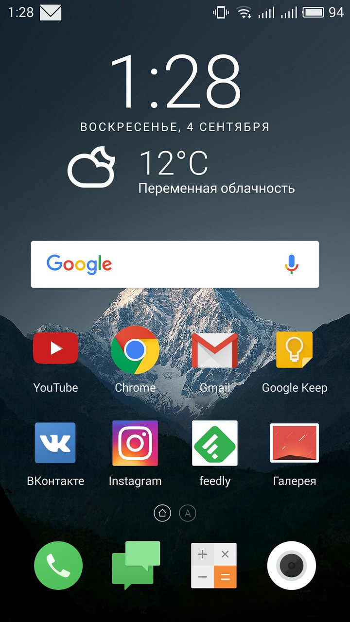 Meizu M1 Note с прошивкой 5.1.8.0G
