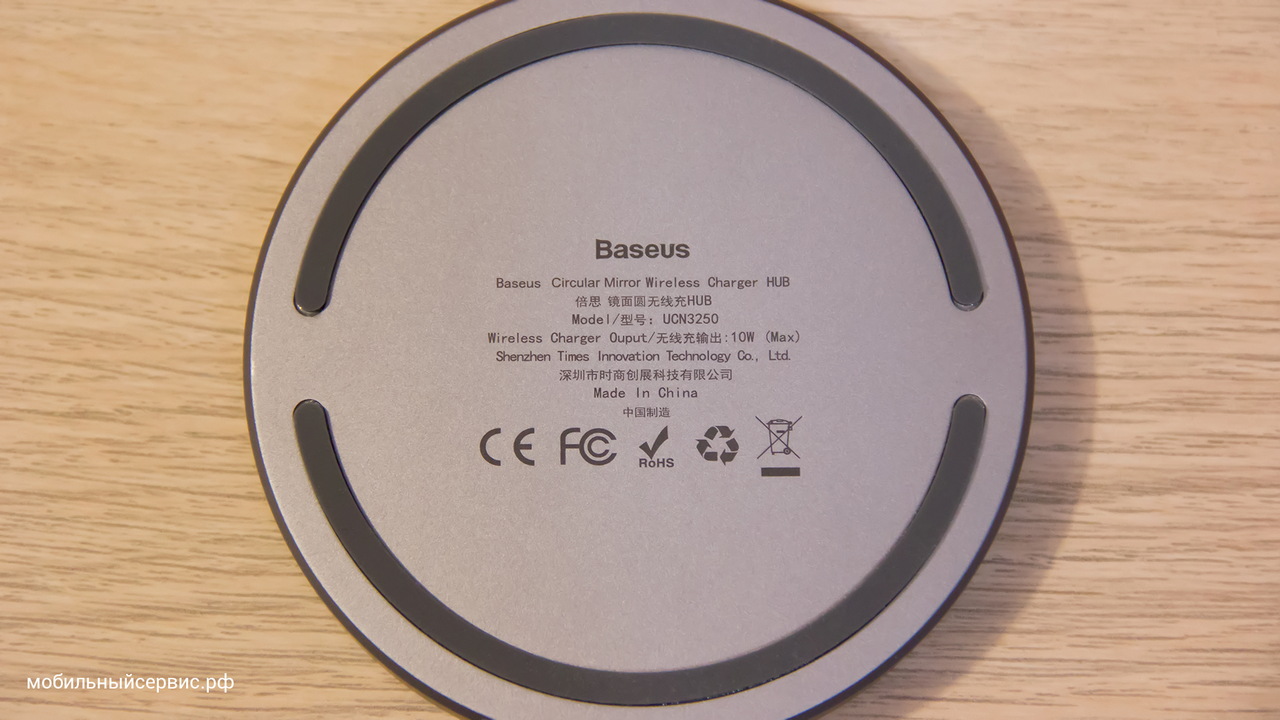 Обзор хаба Baseus с USB-C и QI